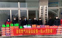 “众志成城，共克时艰”疫情当前，重任在肩，Z6·尊龙凯时在行动