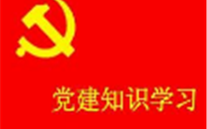 关于开展“庆七一，不忘初心跟党走” 主题系列活动的通知